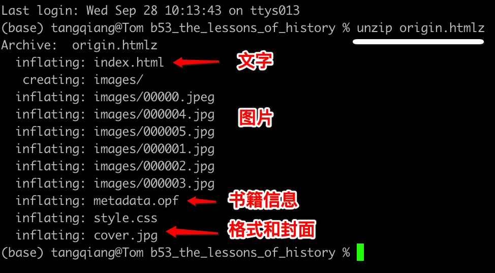 image-20220928124241550 https://doraemonj.github.io/img/how_to_translate_a_book_in_five_minutes/image-20220928124241550.png