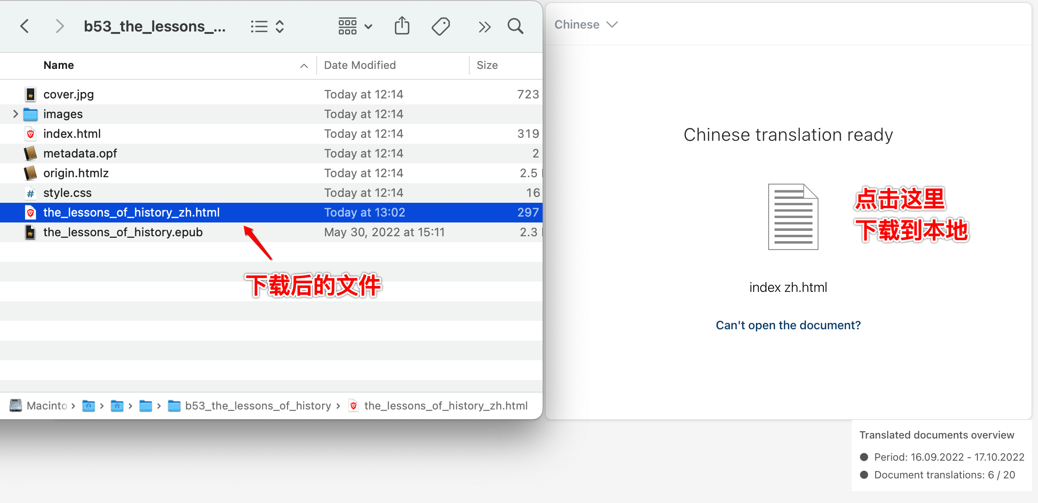 image-20220928130518203 https://doraemonj.github.io/img/how_to_translate_a_book_in_five_minutes/image-20220928130518203.png