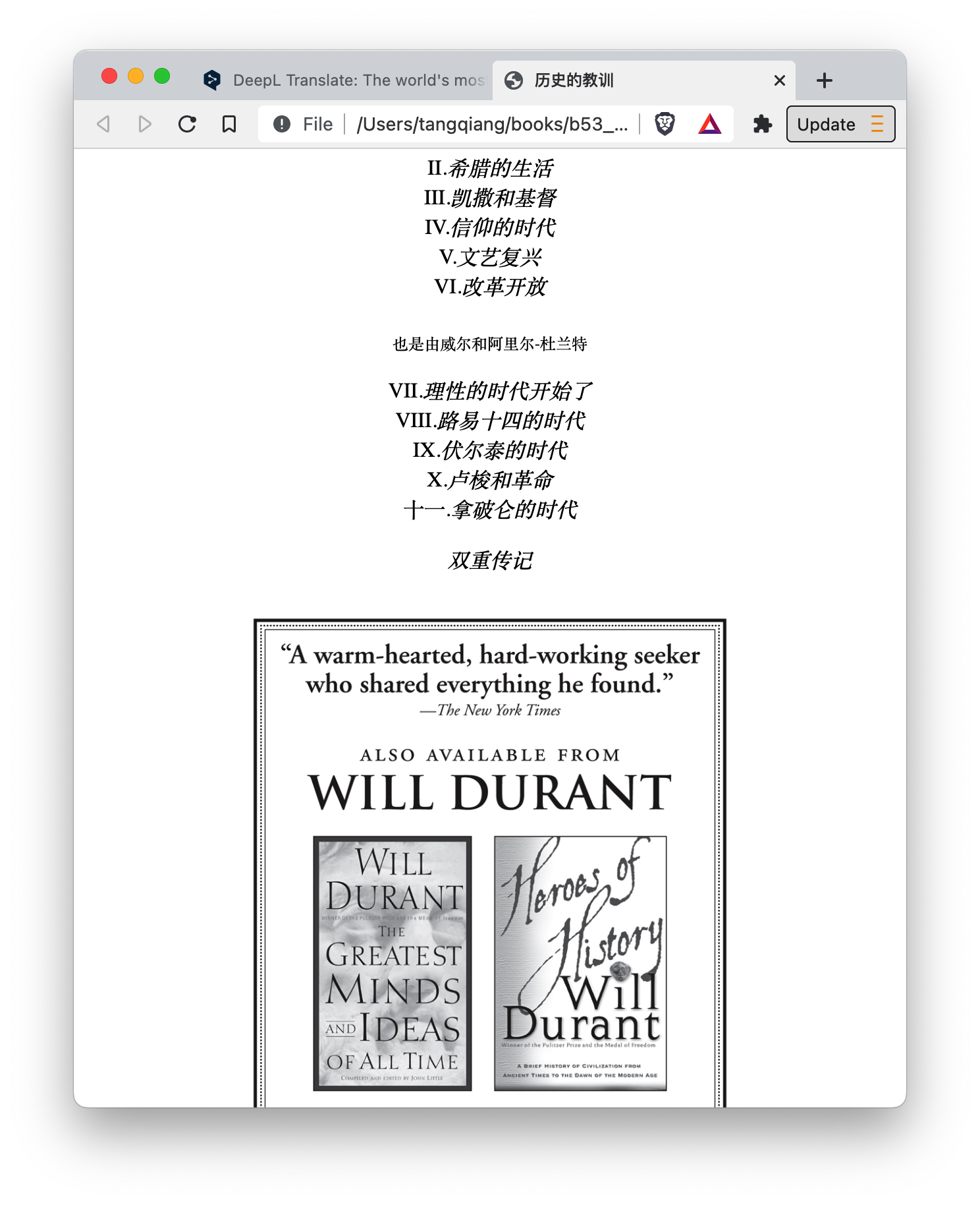 image-20220928130607867 https://doraemonj.github.io/img/how_to_translate_a_book_in_five_minutes/image-20220928130607867.png