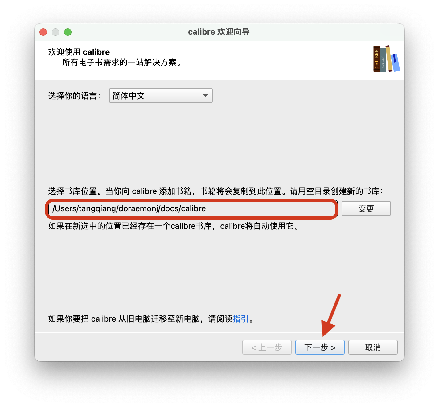 screenshot_20220531_165239 https://doraemonj.github.io/img/translation_tutorial_01/screenshot_20220531_165239.png
