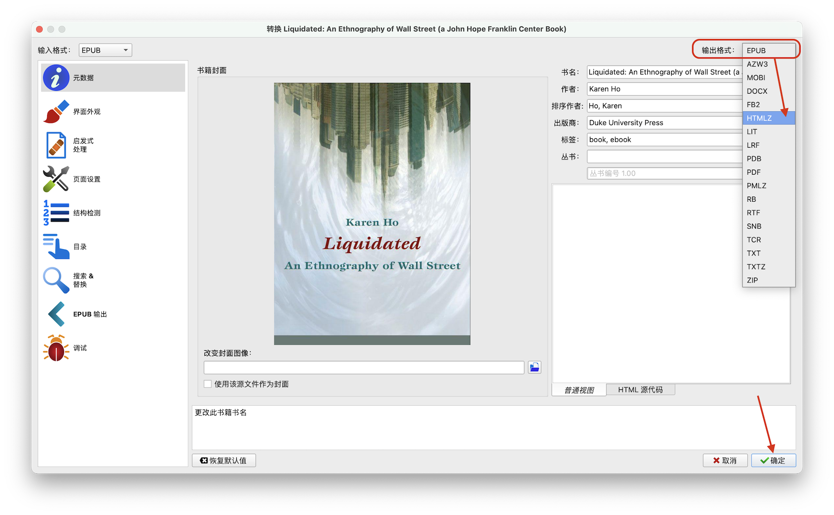 screenshot_20220531_172147 https://doraemonj.github.io/img/translation_tutorial_01/screenshot_20220531_172632.png