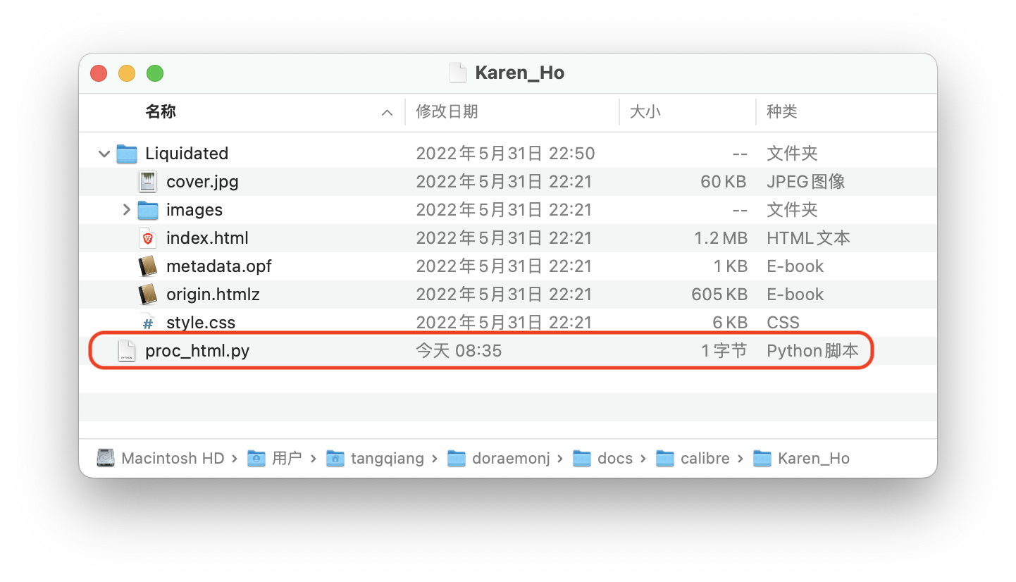 screenshot_20220604_083711 https://doraemonj.github.io/pics/screenshot_20220604_083711.png