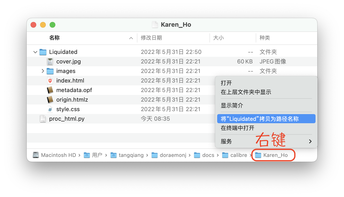 screenshot_20220604_083712 https://doraemonj.github.io/pics/screenshot_20220604_083712.png