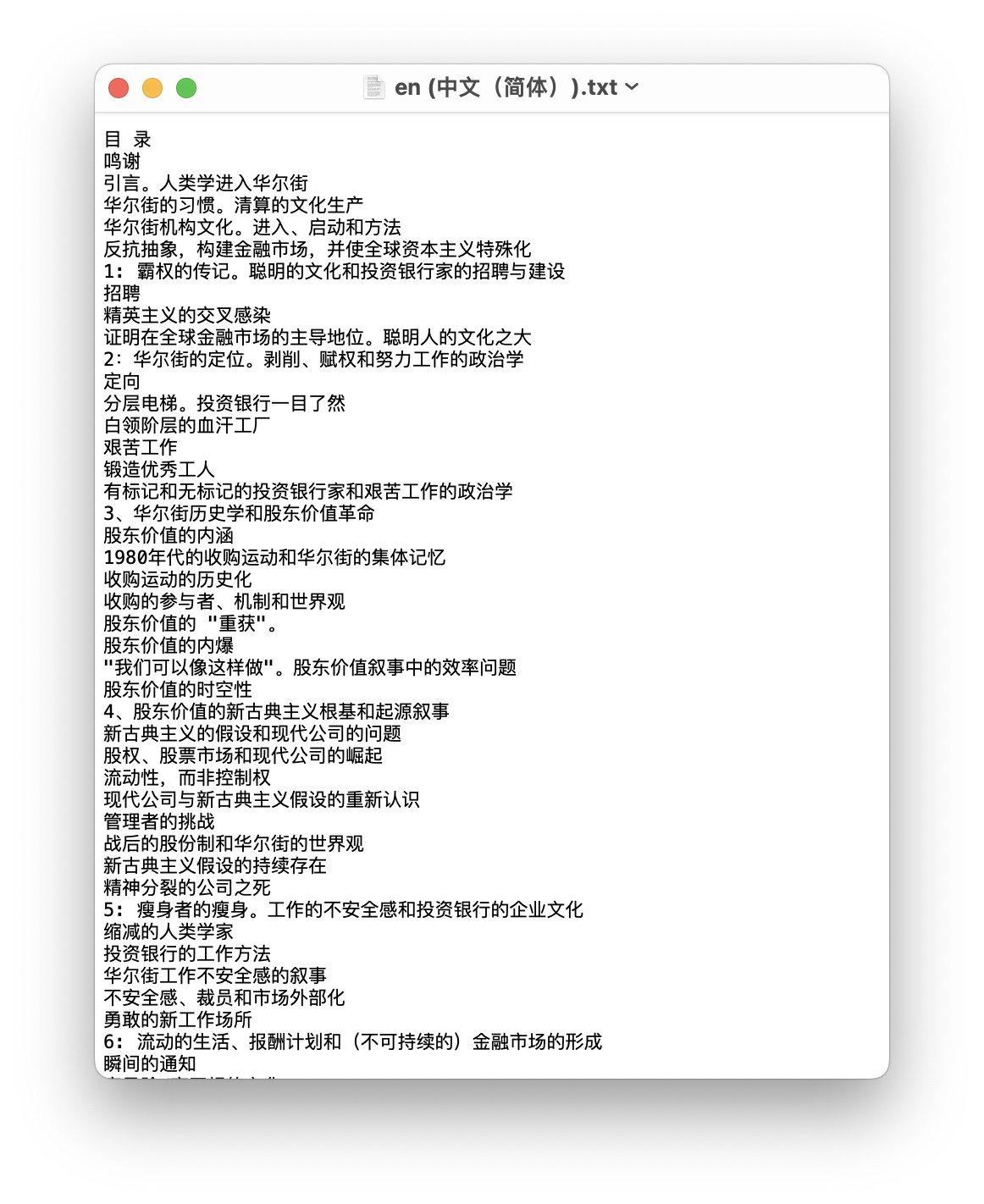 screenshot_20220605_224803 https://doraemonj.github.io/pics/screenshot_20220605_224803.png